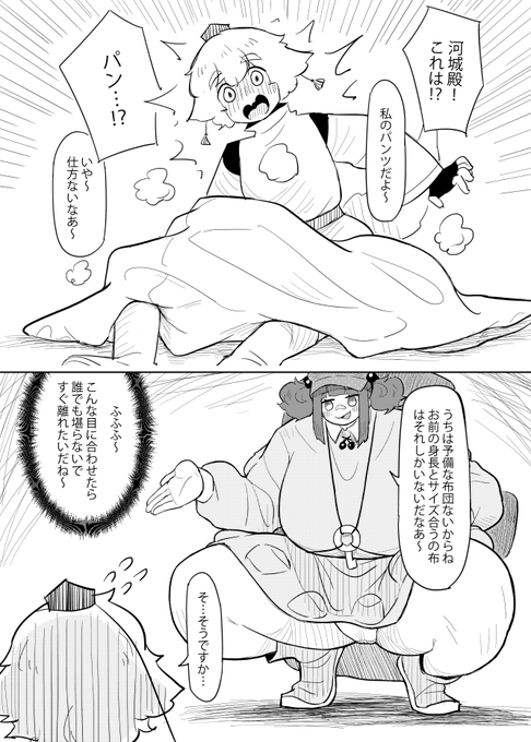 ่ฝๆธใใใณใฌ ใกใณใใฟใใจใงใใซใจใ11-14