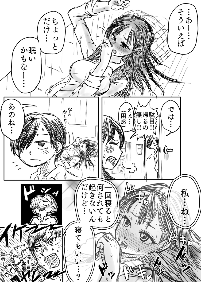 #僕ヤバ
のりお先生・・・こんなの上げられたら・・・
妄想が止まらないよ・・・ 