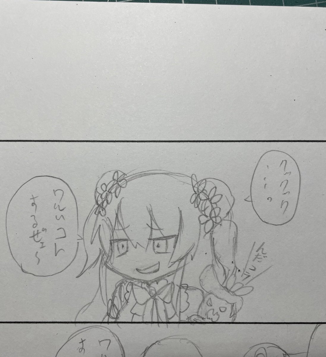 つぎブラックねねち😈 