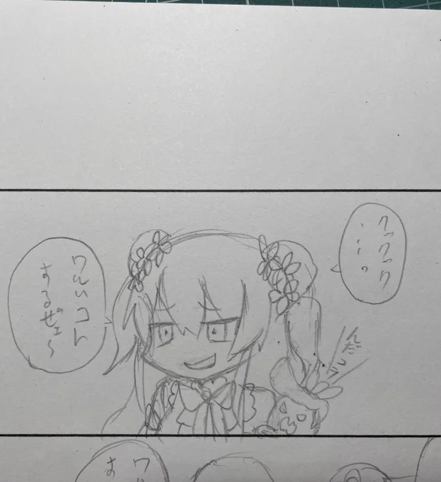 つぎブラックねねち😈 