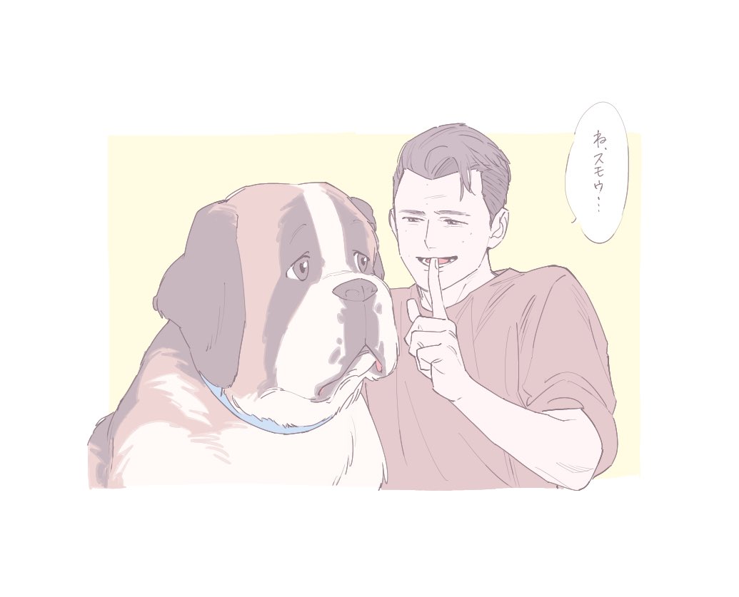 ネラ tweet media