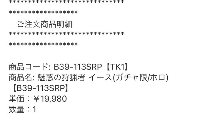 死ぬほど通販張り付いてやっと買うことができた... 