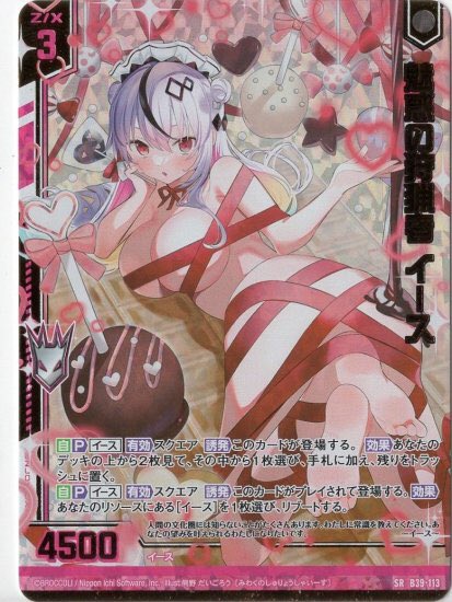 死ぬほど通販張り付いてやっと買うことができた... 