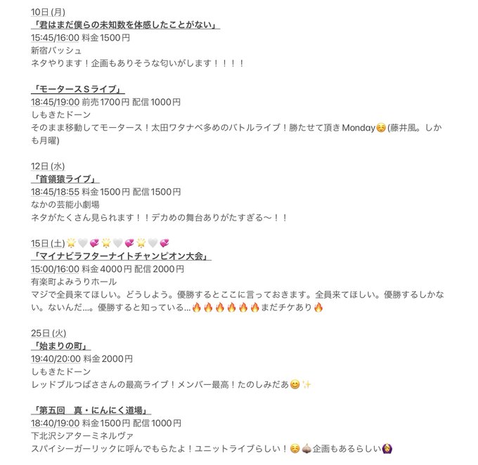 モシモシ あきちゃんさん の人気ツイート 3 Whotwi グラフィカルtwitter分析