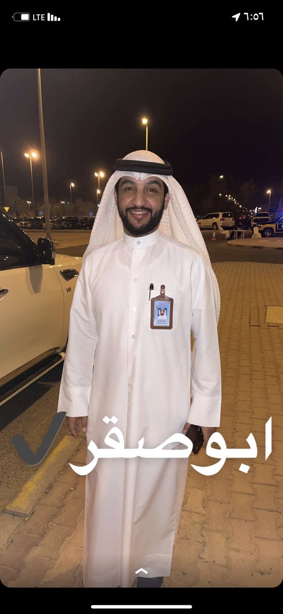 #فواز_سعد_ابوالروس_العنزي

فالك التوفيق والنجاح يابو صقر ✅