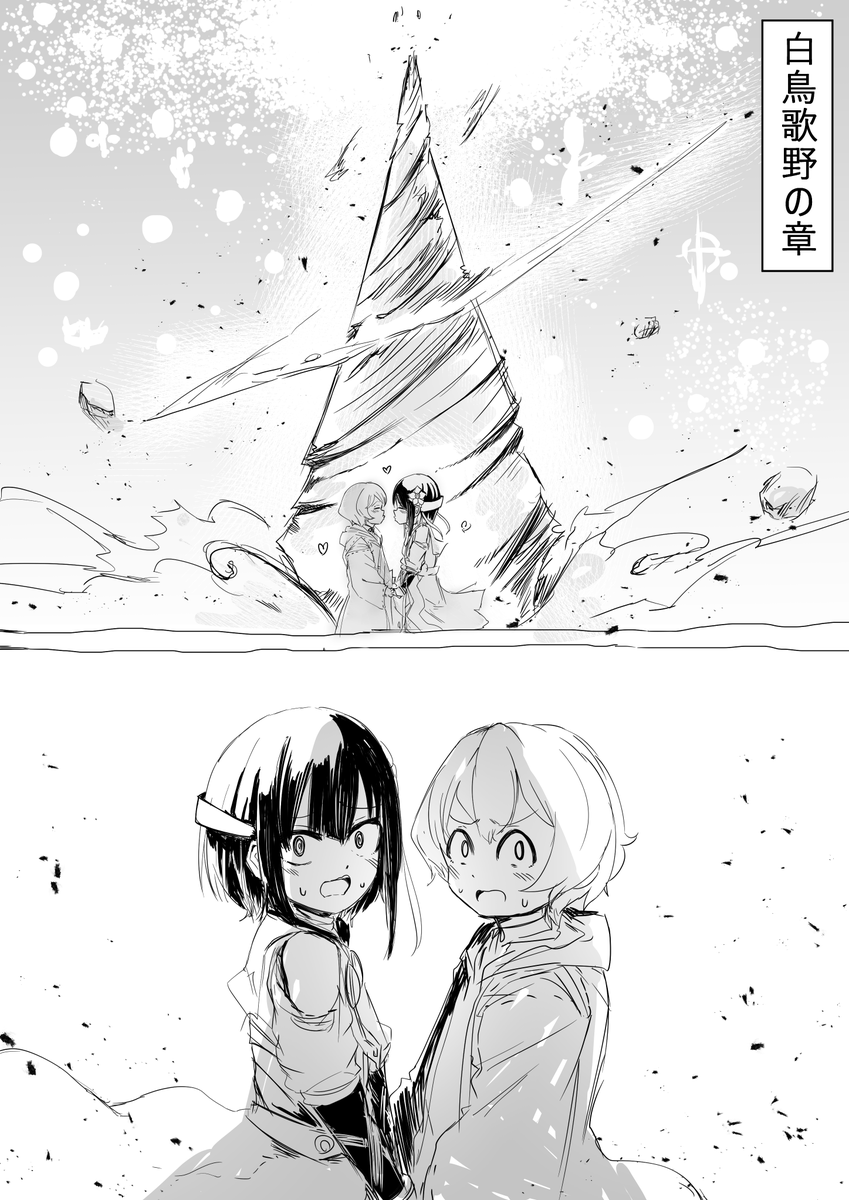 ドリル雪花① 
