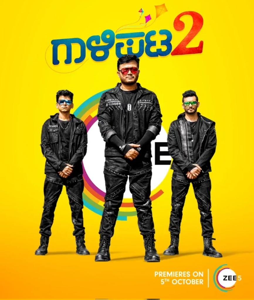 MoviezFlix's tweet photo. Digital Premiere:

#Gaalipata2 Will Premiere On October 5th On @ZEE5Premium 

#Ganesh #Diganth #PawanKumar https://t.co/7NzhdHbUVB