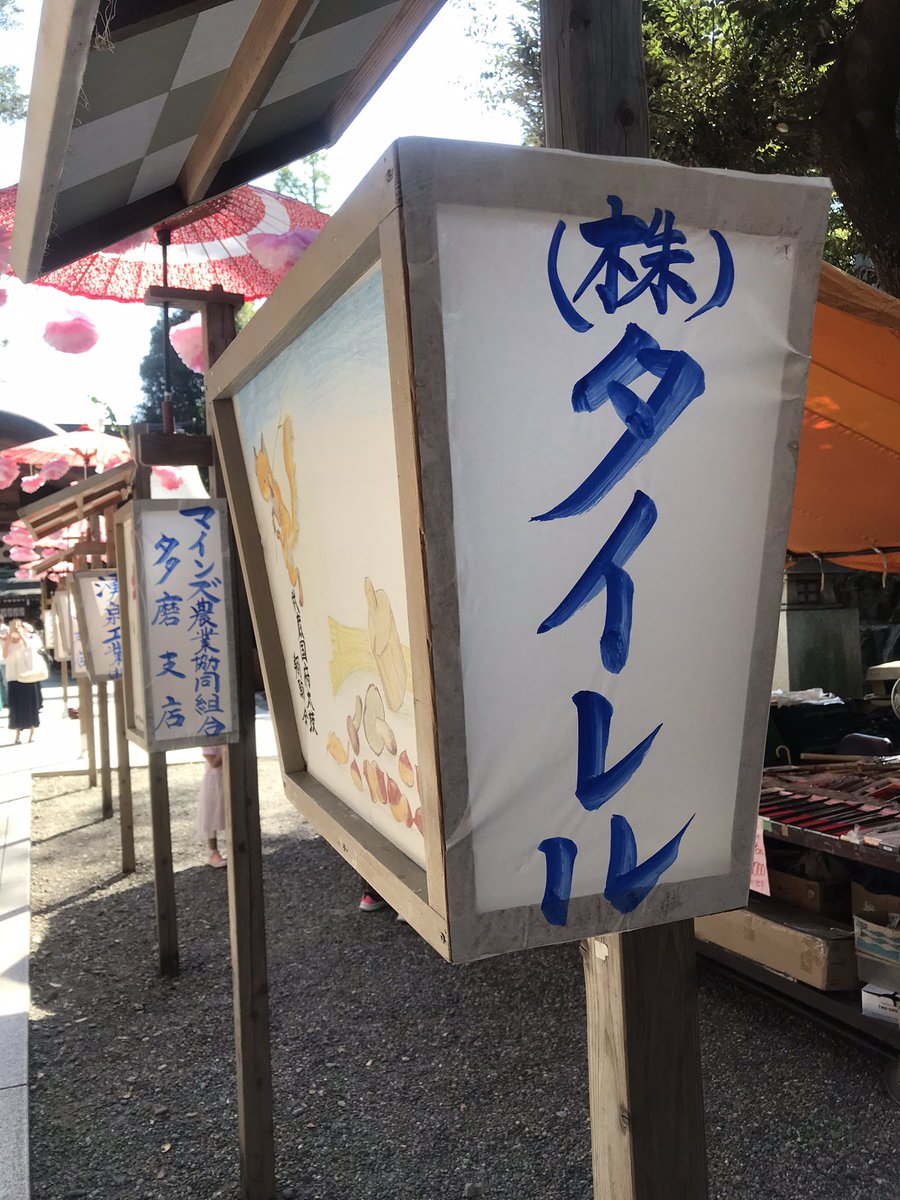石井まゆみ 8 16新刊出ます ヨロです Kechapon Twitter
