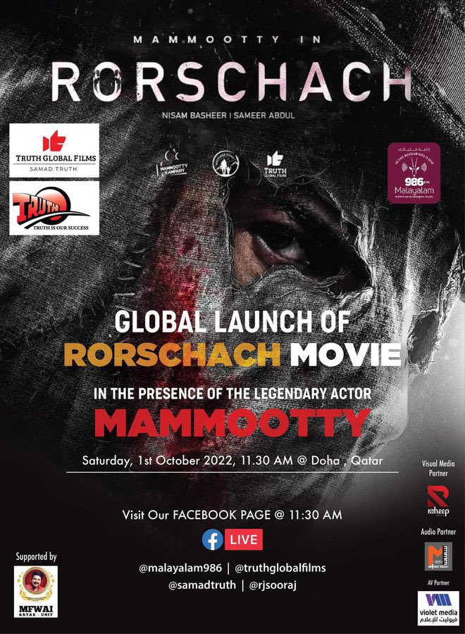 MwoodCinemas's tweet photo. Global launch of @mammukka ‘s #Rorschach on Saturday 1st October at Doha, Qatar
Worldwide Release on 7th Oct 2022
#Mammootty #rorschachtrailer #MammoottyKampany https://t.co/WzcEkEmthi