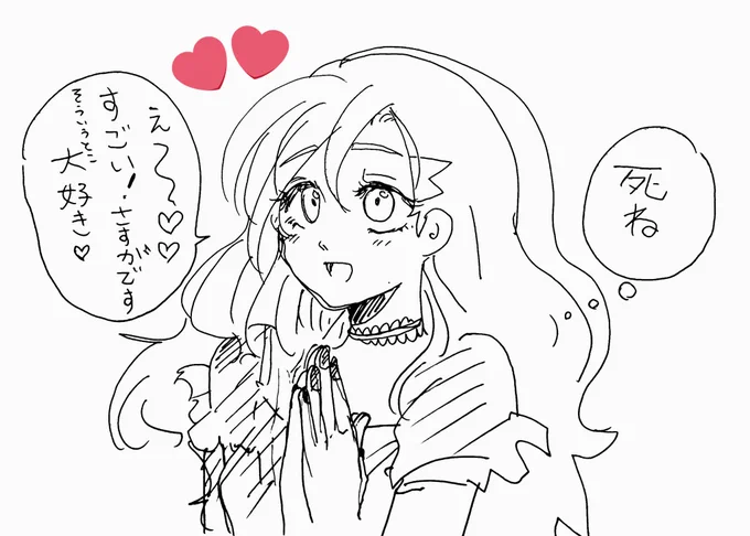 こころちゃん 