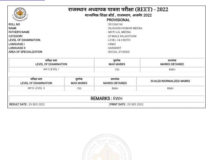 9549Raj's tweet photo. RWH क्या मामला है https://t.co/HBCQJt6eYe