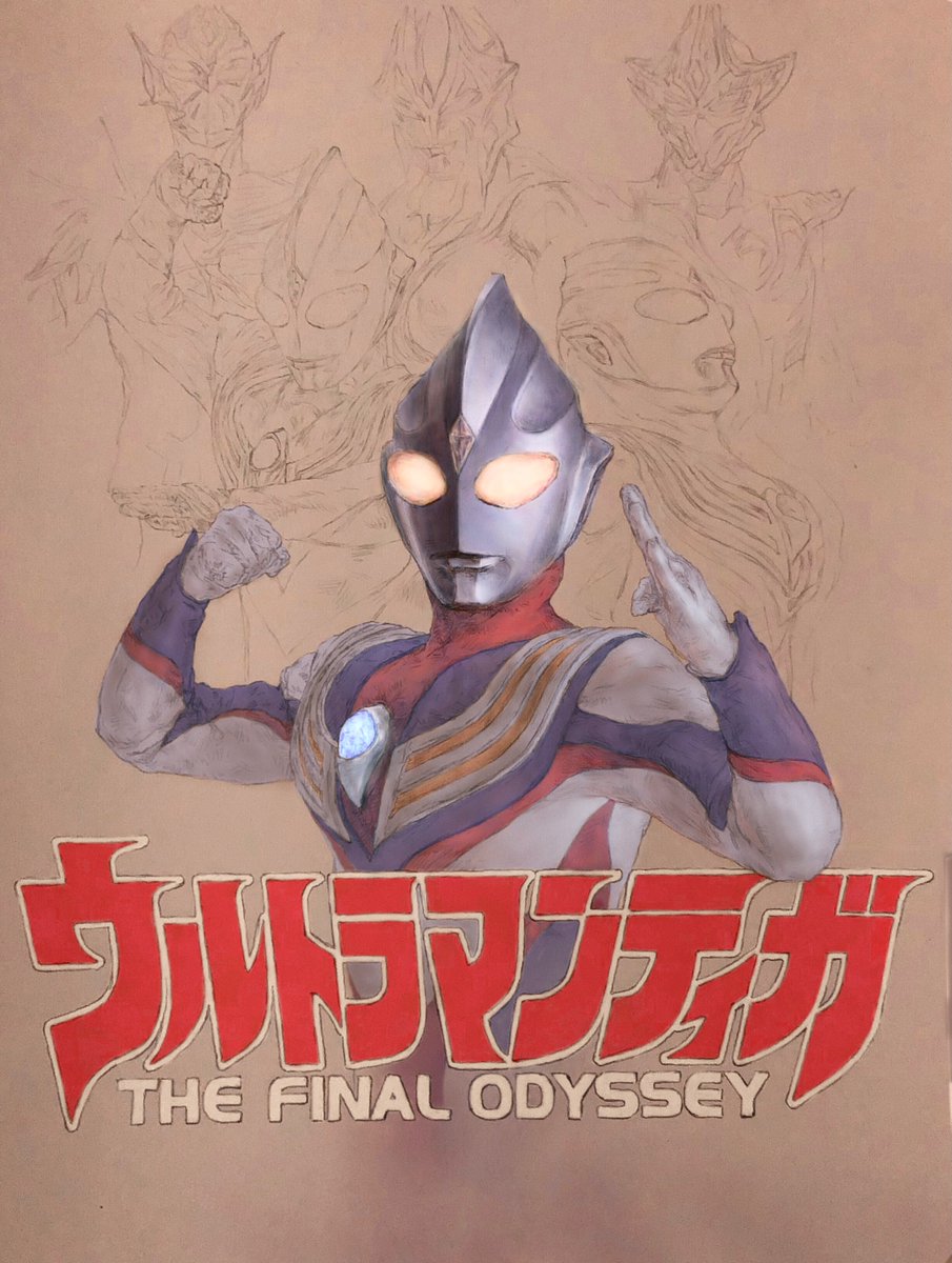 ShinnAsuk's tweet photo. #ウルトラマン
＃ウルトラマンチイガ
＃TDG25th
＃自動鉛筆
#picsart https://t.co/2NsHtBAOR0