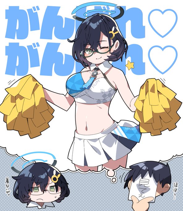 チヒロー!チア衣装を着てくれー!
#ブルーアーカイブ #BlueArchive 
