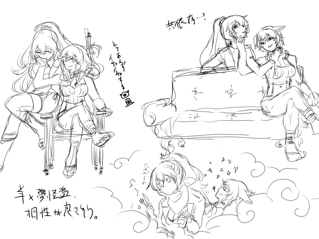 > 共依存🌃🐑の可能性を見出したのでお手隙の時にでもお願いしたいです… #odaibako_0hoho10hoho1 https://t.co/3mNTvllLPf 
いまいち共依存を表現できていない気がするけど許してください 