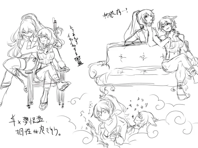 > 共依存🌃🐑の可能性を見出したのでお手隙の時にでもお願いしたいです… #odaibako_0hoho10hoho1 https://t.co/3mNTvllLPf 
いまいち共依存を表現できていない気がするけど許してください 