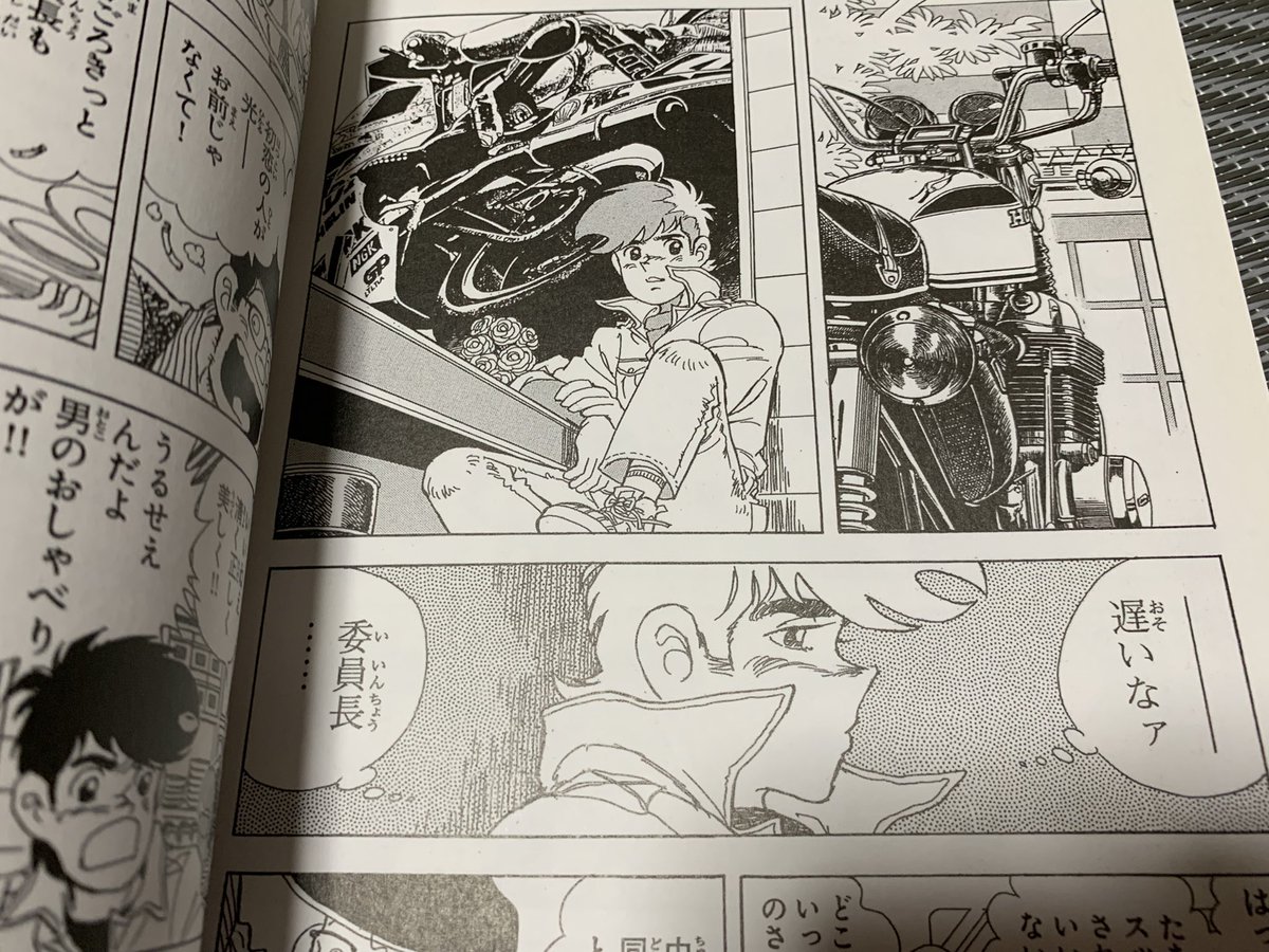 つい先日に漫画家の石井いさみ先生の訃報を知り、今さらながら追悼