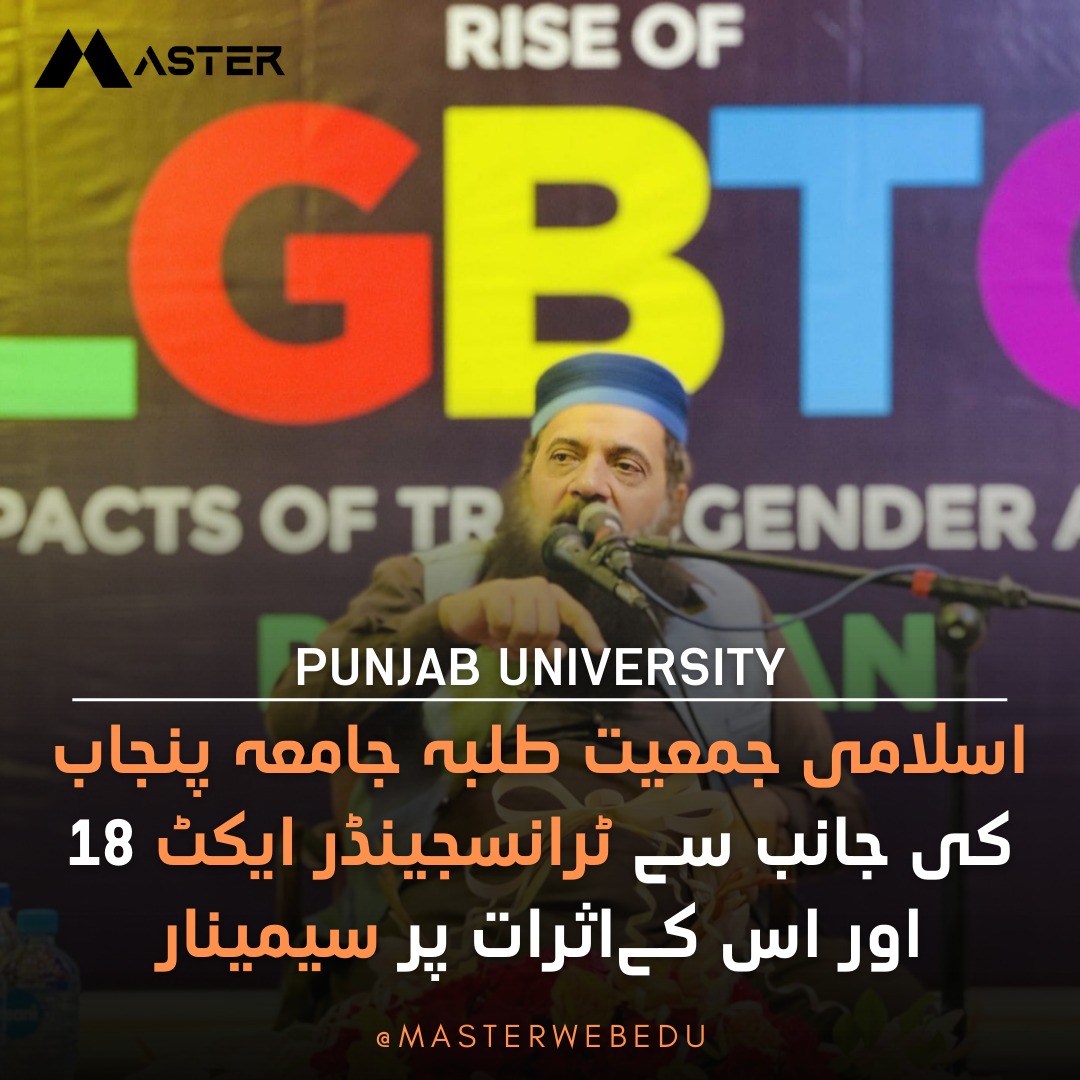 masterwebedu's tweet image. 𝙍𝙄𝙎𝙀 of 𝙇𝙂𝘽𝙏𝙌 &amp;amp; 𝙄𝙈𝙋𝘼𝘾𝙏𝗦 of 𝙏𝙍𝘼𝙉𝙎𝙂𝙀𝙉𝘿𝙀𝙍 𝘼𝘾𝙏 2018 𝙄𝙉 𝙋𝙖𝙠𝙞𝙨𝙩𝙖𝙣.

#master #masterweb #masterwebedu #masterwebeducation #powerfuleducation Master Masterweb Masterwebedu Masterwebeducation Master Web Education #TeamMaster Team Master