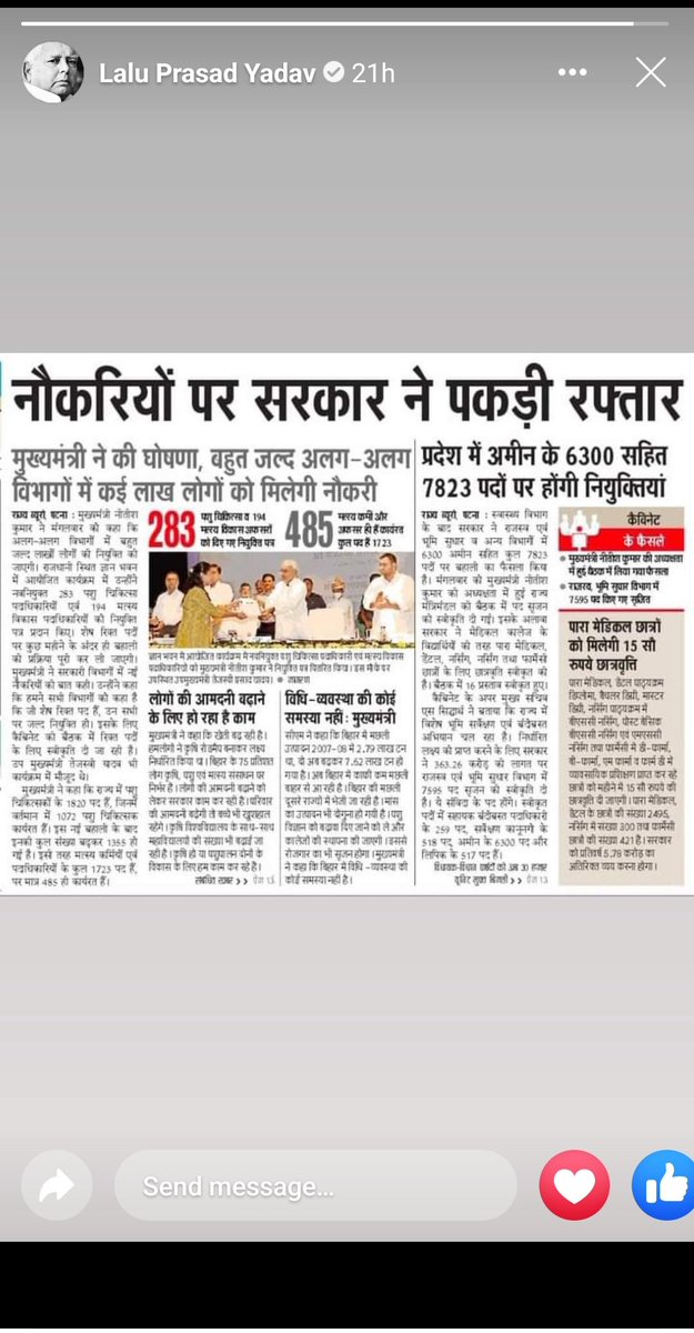 Nishant Chandra tweet media