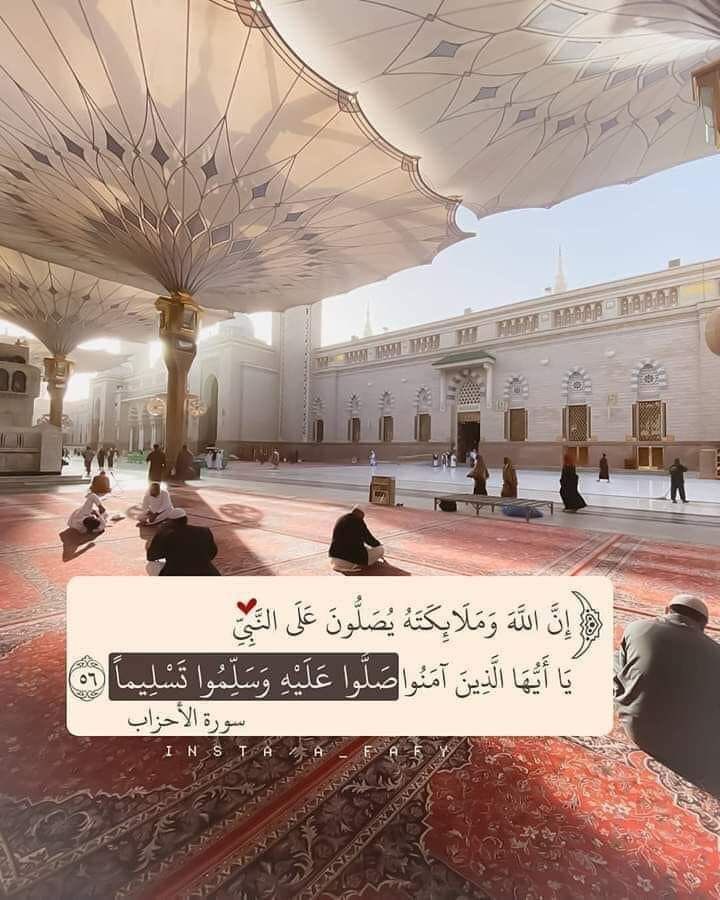 اللهم أيّامًا مُبشرة وهمومًا راحلة وقلبًا مُطمئن، اللهُم طُمأنينة ونورًا يمكُثانِ في قُلوبنا، يارب نصيبنا من الفرح ، حقنا من البهجة ، قدرنا من الطمأنينة ، أيامنا بسعادتها ، الدهشة التي لا تسعها قلوبنا وتفيض على وجوهنا.
#ساعه_استجابه
#يوم_الجمعه
#ليله_الجمعه