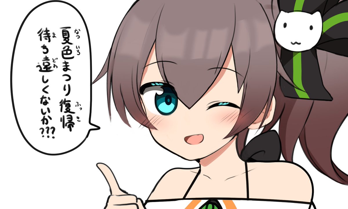 まつりちゃんの復帰楽しみ 