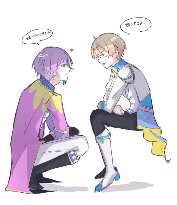よ! #類司 