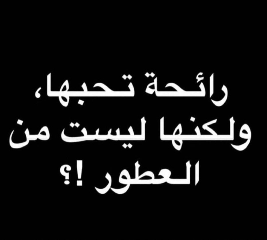بوعتب tweet media