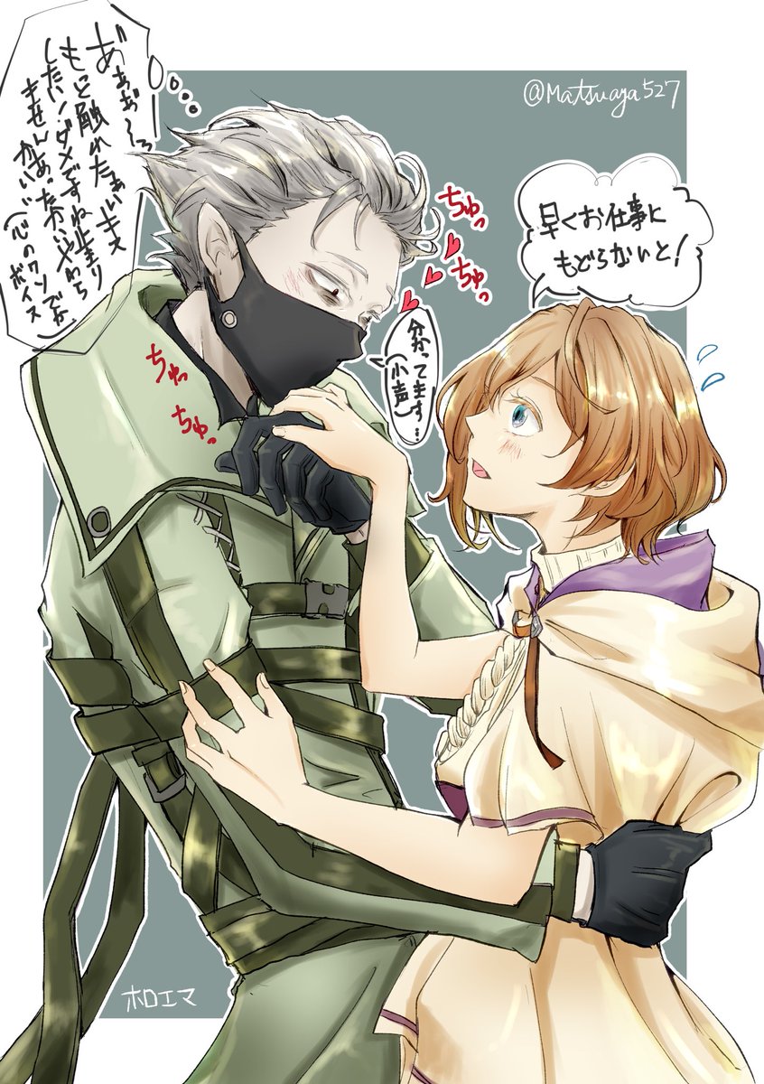 #ゆめくろFA
#ymkr男女CP 

こういうホロエマ、あると思います。 