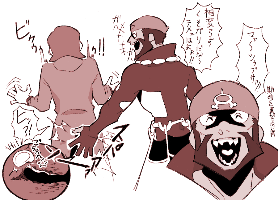 EDになった🌋② 