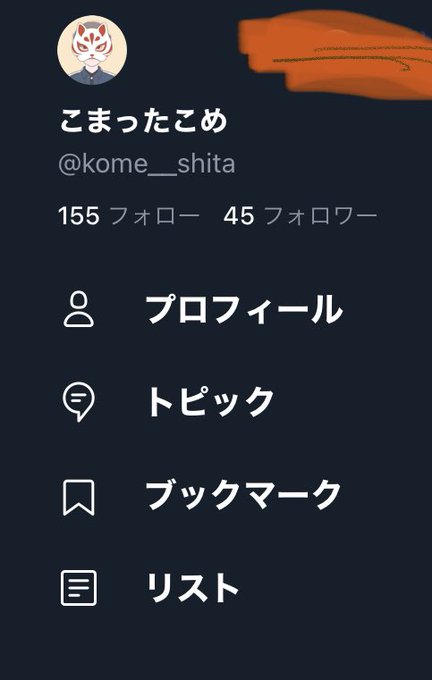 あれ？知らんうちにフォントが太くなってるー https://t.co/L7gDSThb9F