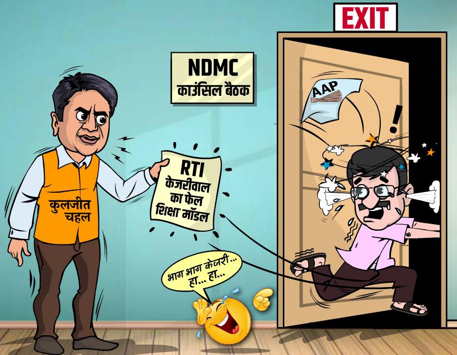 vijaysinghlakra's tweet photo. भाग केजरीवाल भाग @BJP4Delhi
@ArvindKejriwal @kuljeetschahal 
#FailDelhiModel @siddharthanbjp https://t.co/ITCoLlSBT7