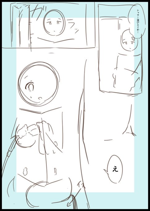 グレイちゃんのえっちな漫画のネームを考えている。
すごく良い感じ…
#ボンバーガール 