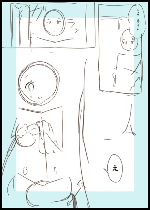 グレイちゃんのえっちな漫画のネームを考えている。
すごく良い感じ…
#ボンバーガール 