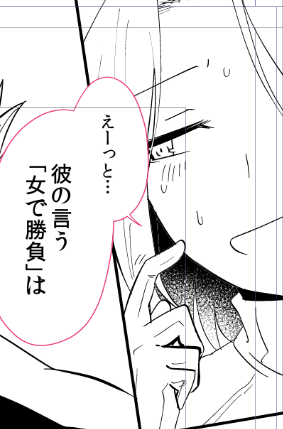 線画:17/52(内14P背景基礎トーン済)
朝活するけどとりあえず進捗。
無双時代になってから進みが気持ち早い気がする 