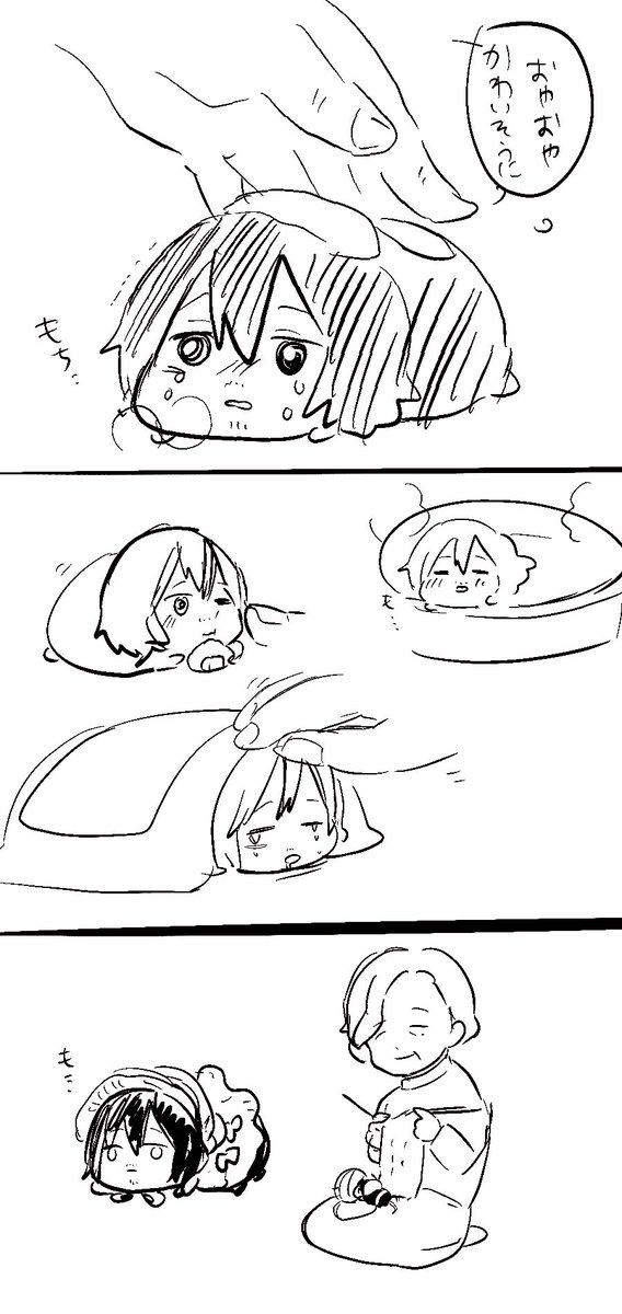 色んなもち。 