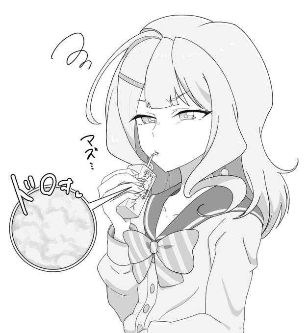 騙されてザーメン入り野菜ジュースを飲んでしまうバサ先
#射ドウバース 