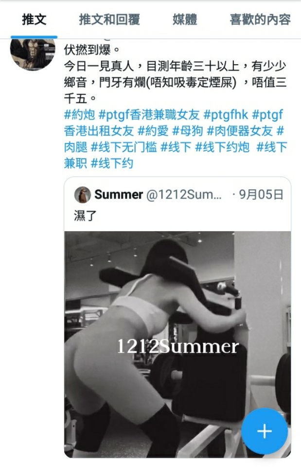 Michael21762447's tweet photo. @Nikinikihere 此地無銀三百両 , 改名轉户照偷相
師奶北姑扮陀地 , 打手鳩撐笑撚死

Vicky , Moon , Summer , Milk , Ceci , Sister等等假人假相假户口 ! 全撚部Agent背後操控，男扮女出Post , 成班打手衝出嚟扮粉絲 ! 仲開撚埋歡樂谷揾傻仔 ! 自己睇啦 !

https://t.co/CgwyIsOnd6… https://t.co/cYCd1HFLaB