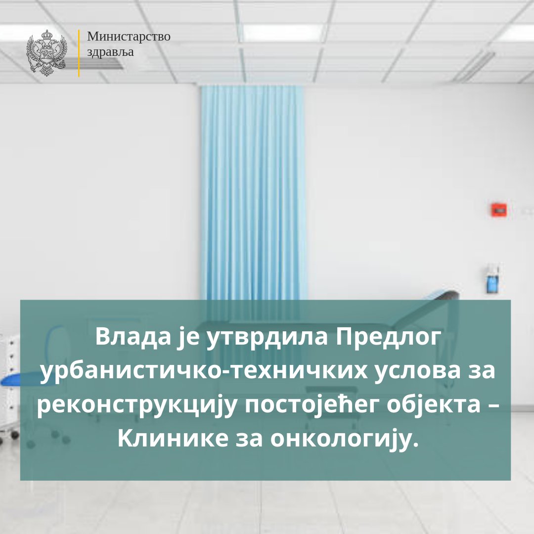 Ministarstvo zdravlja Crne Gore (@minzdravlja) on Twitter photo 📌 На предлог <a href="/MRTME/">Ministarstvo ekologije, planiranja i urbanizma MNE</a>, Влада је утврдила Предлог урбанистичко-техничких услова за реконструкцију постојећег објекта – Клиника за онкологију, на локацији коју чини дио катастарске парцеле 1284/1 КО Подгорица I, у захвату просторно-урбанистичког плана Главног града Подгорице. 📌 На предлог <a href="/MRTME/">Ministarstvo ekologije, planiranja i urbanizma MNE</a>, Влада је утврдила Предлог урбанистичко-техничких услова за реконструкцију постојећег објекта – Клиника за онкологију, на локацији коју чини дио катастарске парцеле 1284/1 КО Подгорица I, у захвату просторно-урбанистичког плана Главног града Подгорице.