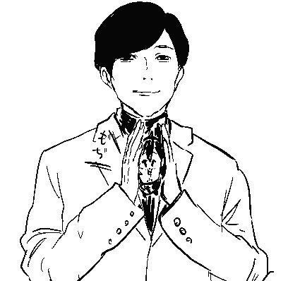 色んなもち② 