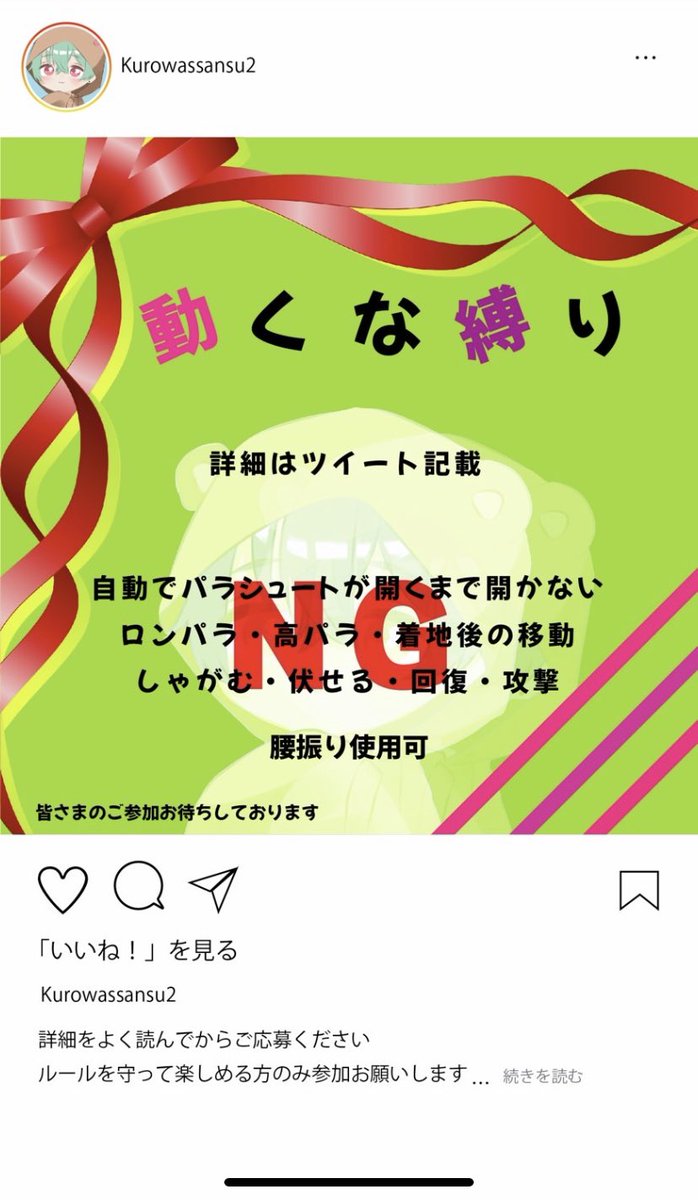 ありがとう😊
     10月1日 23:30 #23時30分

▫️🥇3000🥈2000🥉1000
 500×8ぐらいの予定詳しくはグルで！

      荒野名  ID  23:30動くな 

▫️ぶち込み無し。お返し優先

#動くな #動くな縛り #シングル