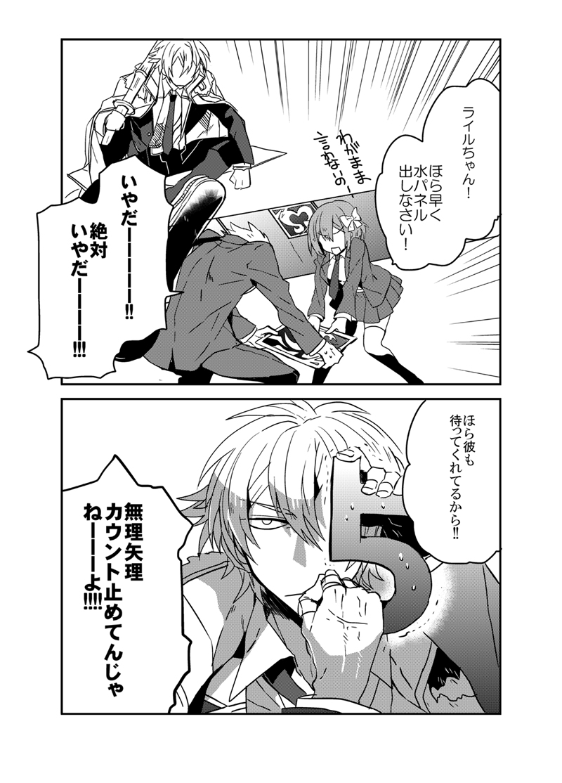 当時ひたすらアサラン(アサライ)(アルライ)を擦ってました 