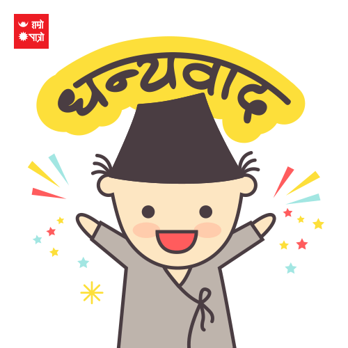 15Sumansimkhada's tweet photo. @Jay81756968Jay https://t.co/xispHIa9zG