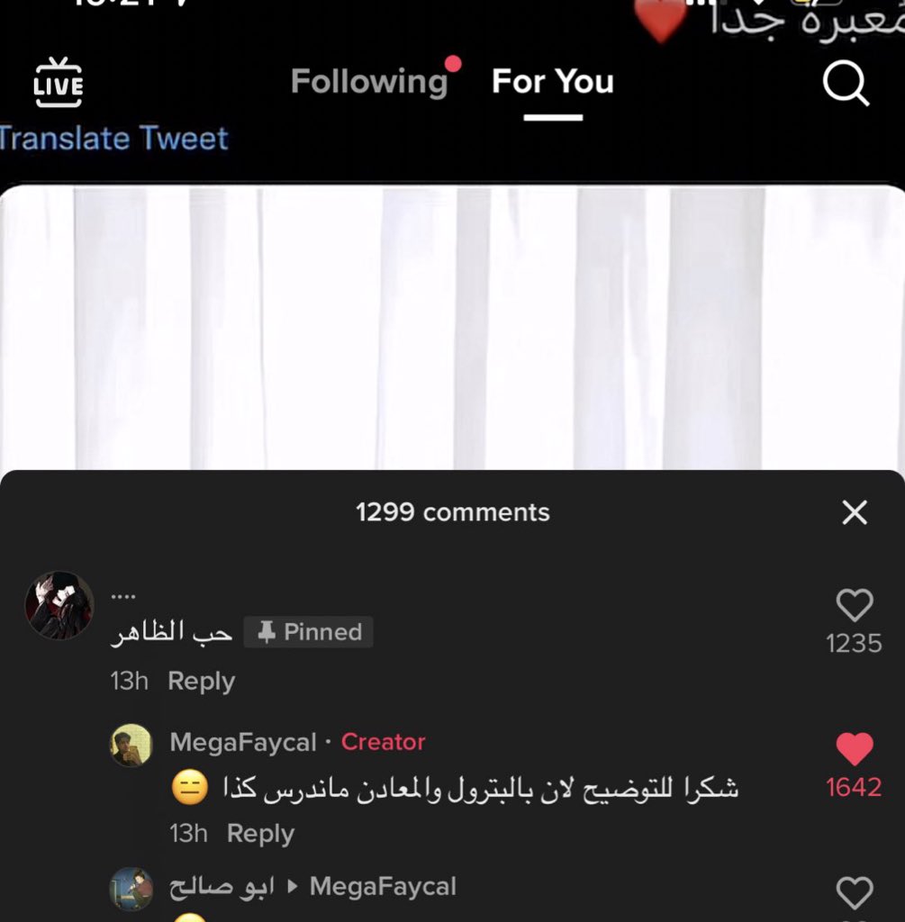 Out Of Context KFUPM tweet media