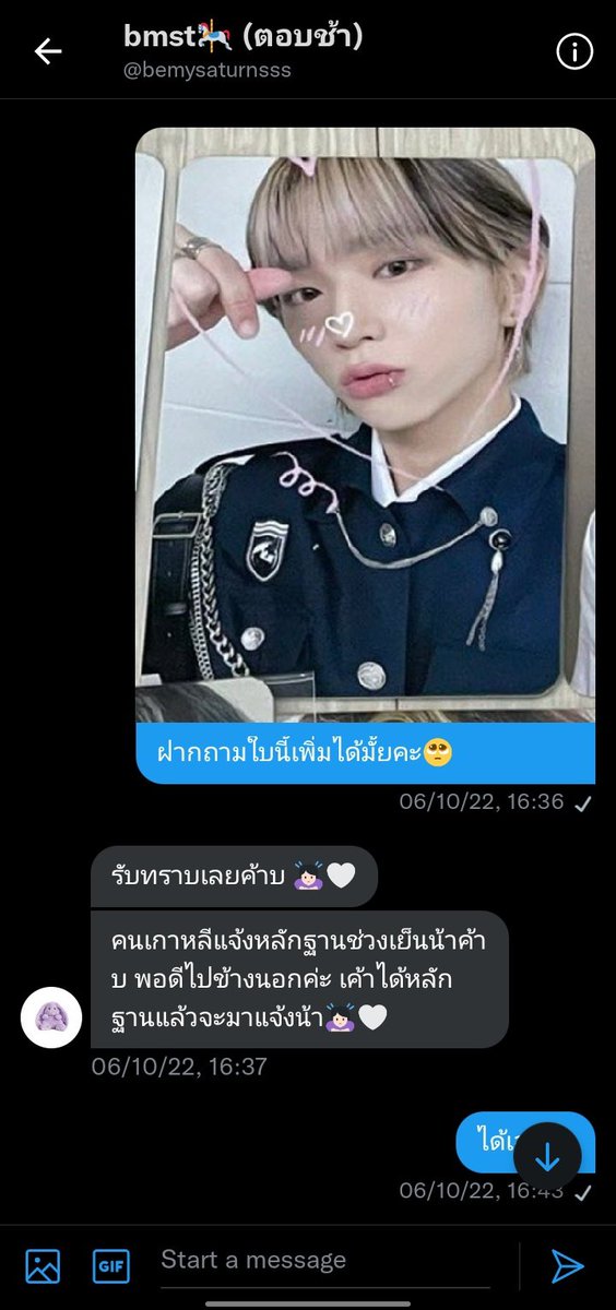 baeb tweet media