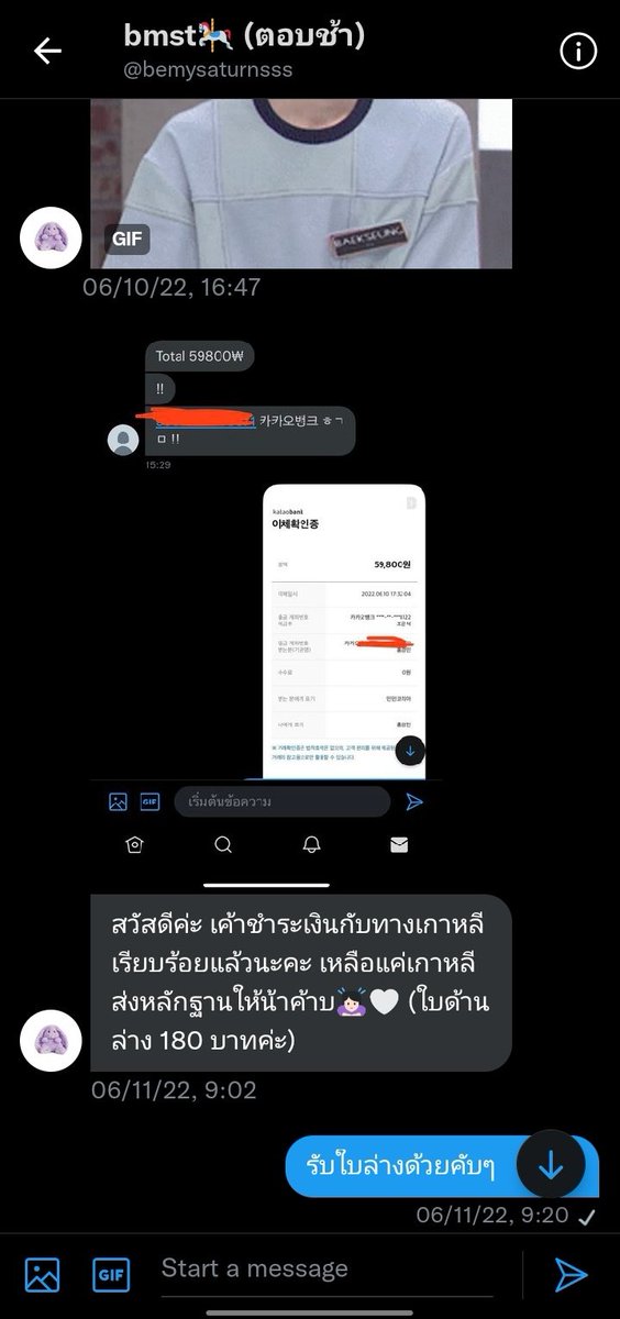 baeb tweet media