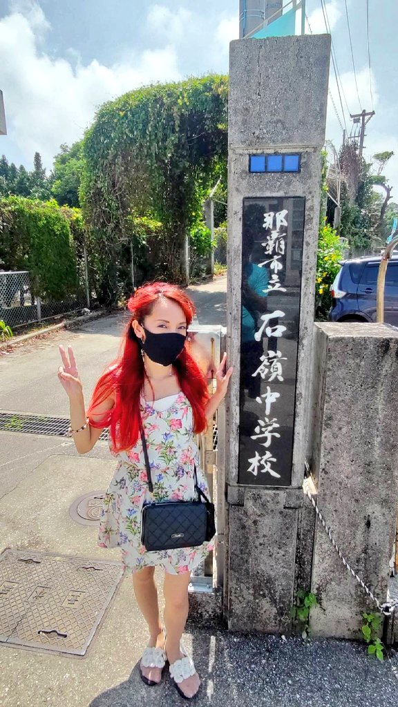 安室ちゃんコーデ Twitter Search Twitter