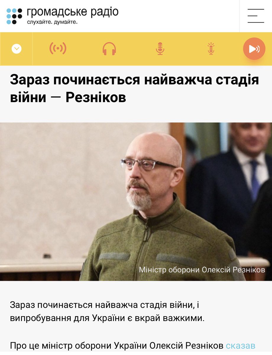 matvijiva's tweet photo. “Зараз починається найважча стадія війни, і випробування для України є вкрай важкими”,- заявив Міністр оборони України @oleksiireznikov 

https://t.co/Z6vKDIzbYZ https://t.co/eGs9Dv2hQk