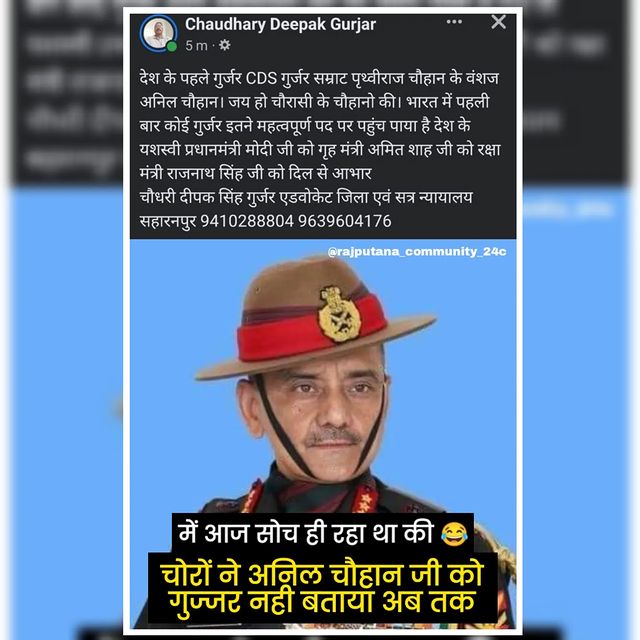 rajput_of_india's tweet photo. क्या से क्या हो गया देखते देखते 😂
जीते जागते इंसान को भी नही छोड़ रहे

बाकी वकील साहब ने नंबर भी दिए हुए है 
बाकी आप सभी समझदार है ✌️ https://t.co/tS7vxTdtaF