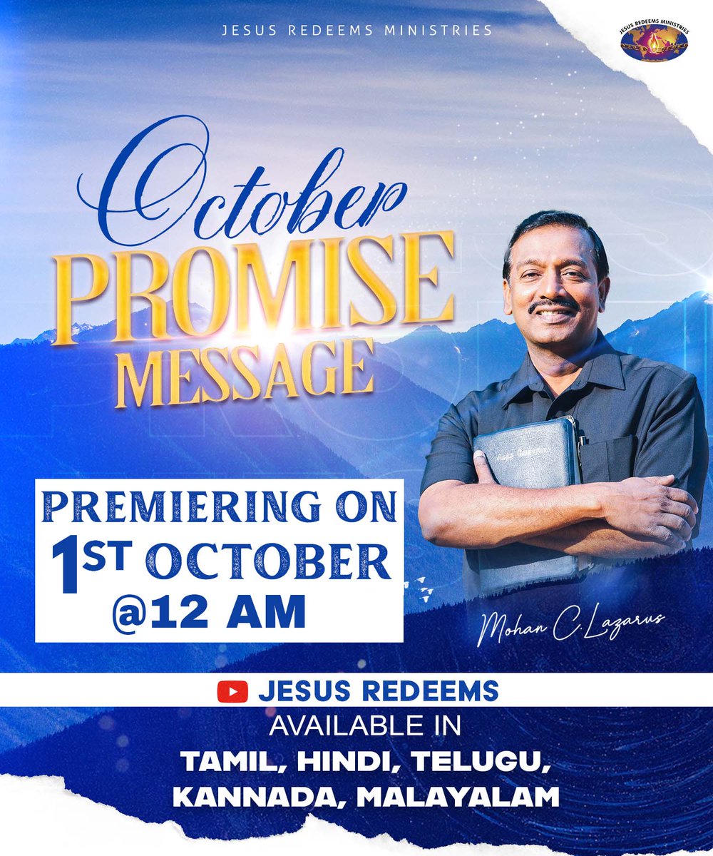 JesusRedeems_'s tweet photo. October Promise Message Premiering on October 1 @ 12 am
5 மொழிகளில் (Tamil, Hindi, Telugu, Kannada, Malayalam)
இயேசு விடுவிக்கிறார் சமூக வலைத்தளங்களில் காணத்தவறாதீர்கள்!
.
.
.
.
.
#octoberpromisemessage #PromiseMessage #jesusredeemsministries #jesusredeems #mohanclazarus https://t.co/YRReY00yol