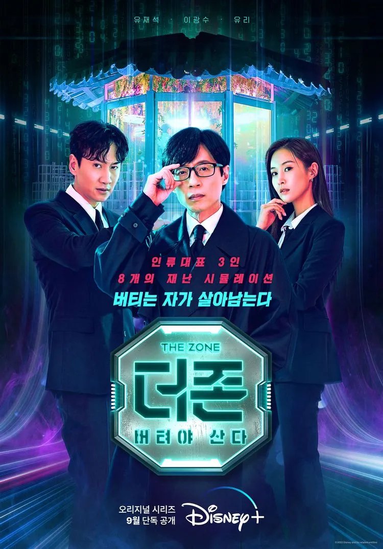 choialexasblog2's tweet photo. #Grid, #OutRunByRunningMan, #BigMouth y #TheZone están disponibles en latinoamérica a través de Star Plus.
En Estados Unidos están disponibles a través de Hulu
En España están disponibles a través de Disney Plus https://t.co/m4RiEeAmke