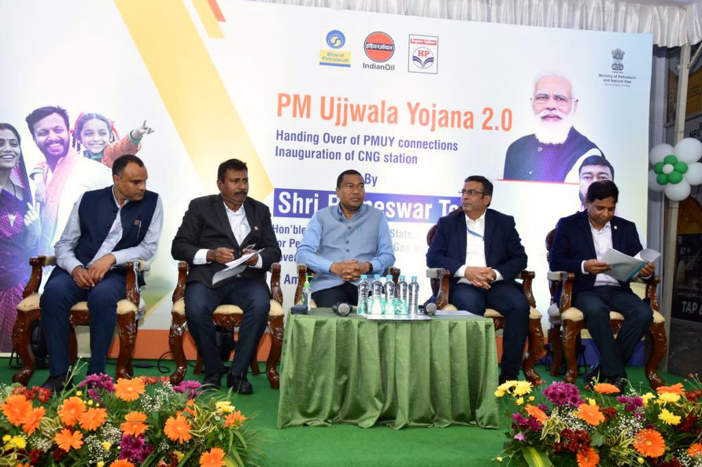 Rameswar Teli tweet media